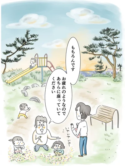 『夫ですが会社辞めました』第86話