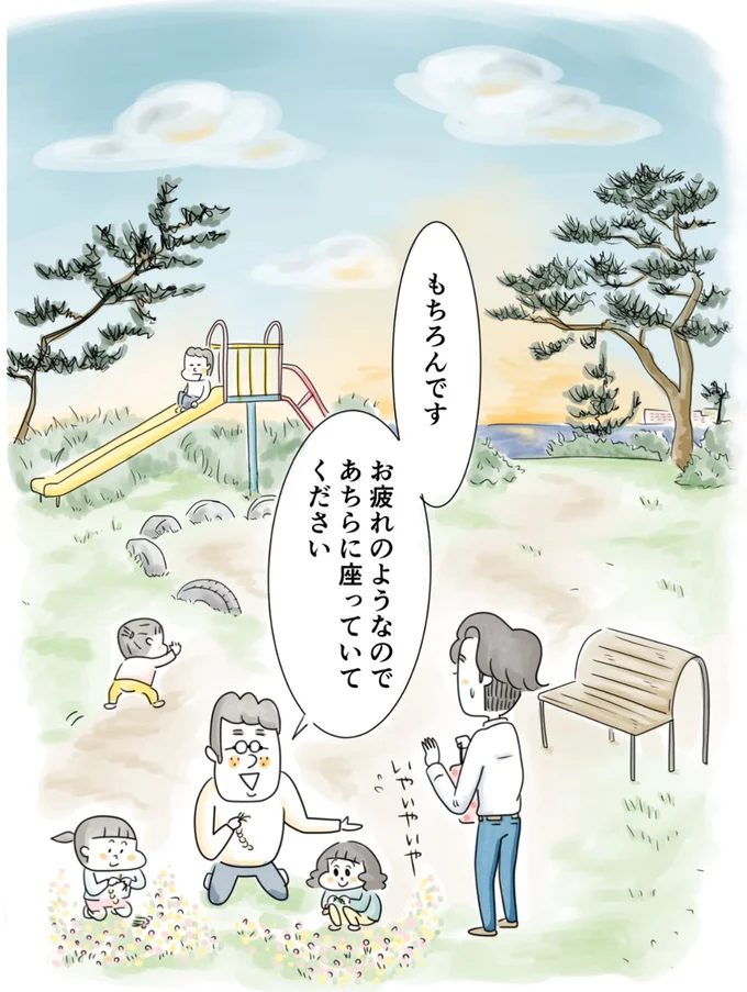 『夫ですが会社辞めました』第86話