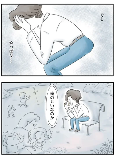 『夫ですが会社辞めました』第87話