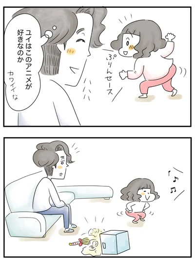 『夫ですが会社辞めました』第89話