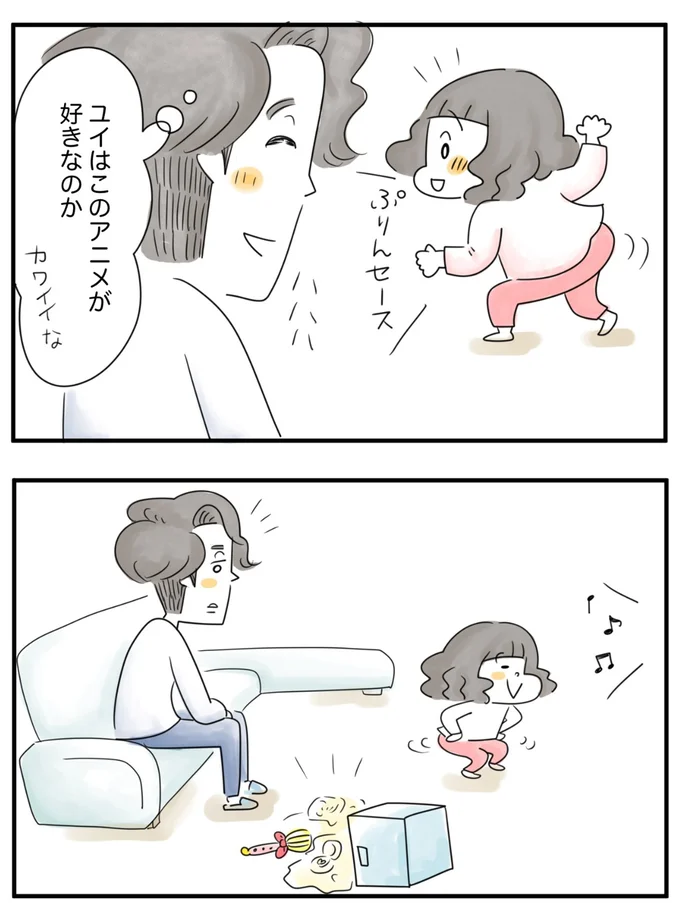 『夫ですが会社辞めました』第89話
