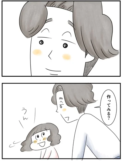 『夫ですが会社辞めました』第89話