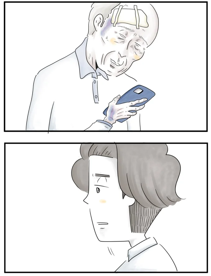 『夫ですが会社辞めました』第90話