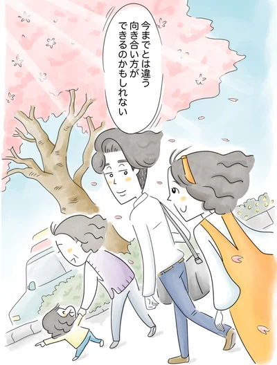 『夫ですが会社辞めました』第92話