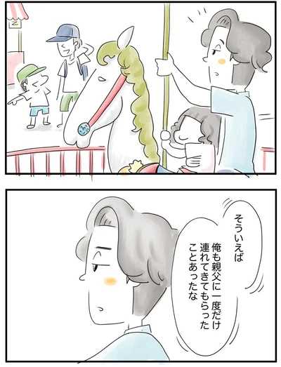 『夫ですが会社辞めました』第123話