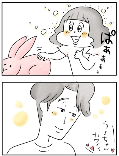 『夫ですが会社辞めました』第125話