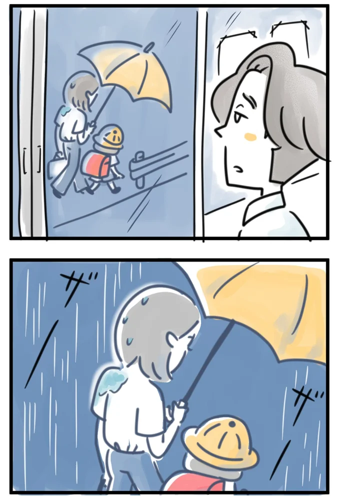 『夫ですが会社辞めました』第127話