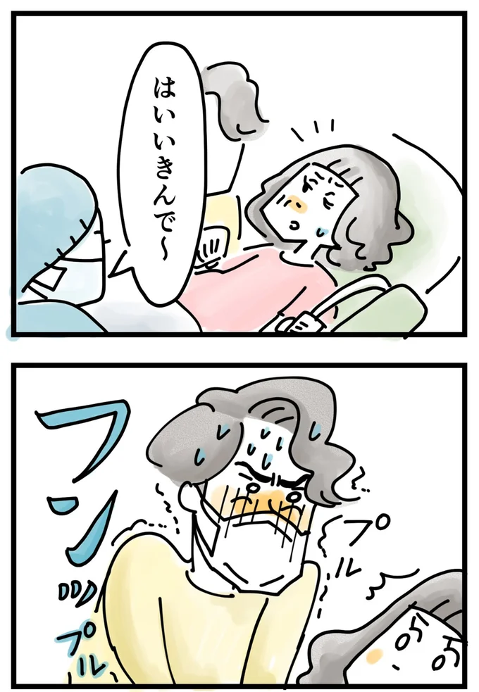『夫ですが会社辞めました』第133話