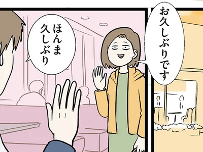 アメリカ留学の準備が複雑すぎる！ 一人旅のベテランである友人男性に相談したら