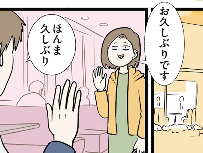 アメリカ留学の準備が複雑すぎる！ 一人旅のベテランである友人男性に相談したら