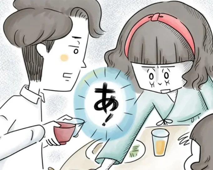 痛恨のミス…！