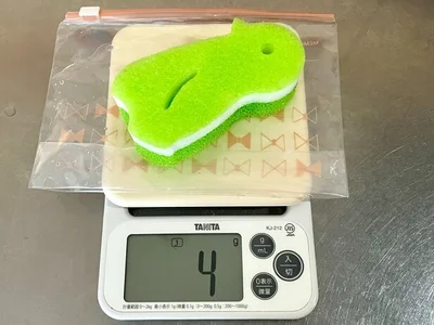 たったの4ｇに！帰りの荷物が軽くなってうれしい！