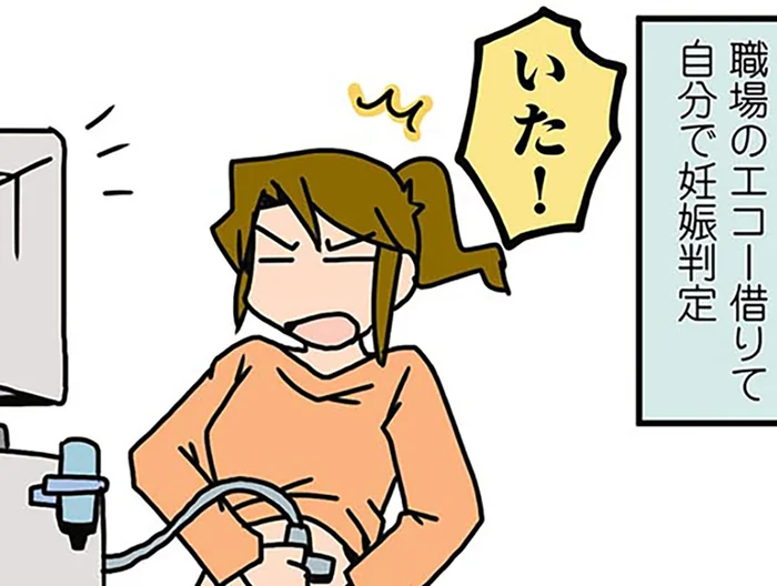 「5人家族の自分たち」はどんなふうになるだろう？ 3人目を検討していたらまさかの展開に
