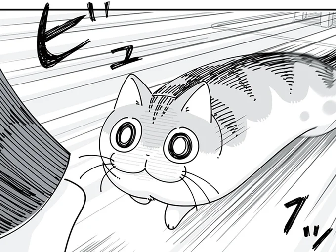 足に！