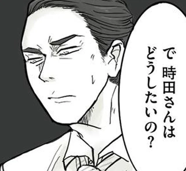 妻に見限られ離婚の危機。やり直したいのは家族のため？自分のため？／離婚リセット1（3）