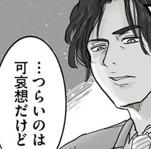 大事なのは家族より自分？ 妻が体調不良でも仕事を優先した過去を思い出す／離婚リセット1（4）