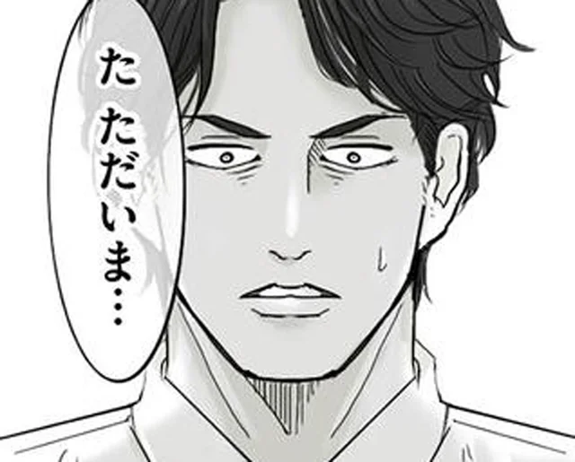 タイムリープは夢じゃなかった！ 離婚を回避するため16年前に戻った夫／離婚リセット1（8）