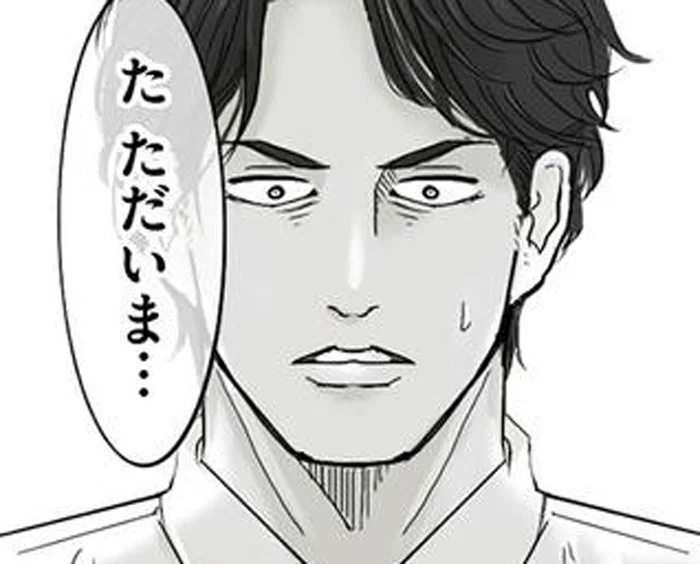 タイムリープは夢じゃなかった！ 離婚を回避するため16年前に戻った夫／離婚リセット1（8）