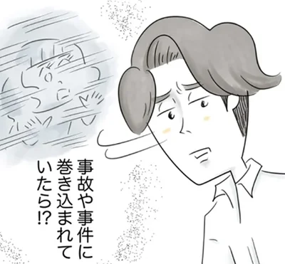 娘を見失った父親は