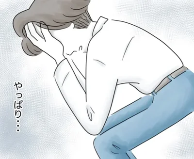 「やっぱり俺のせいなのか」