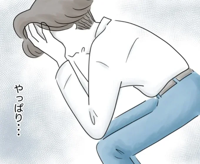 「やっぱり俺のせいなのか」