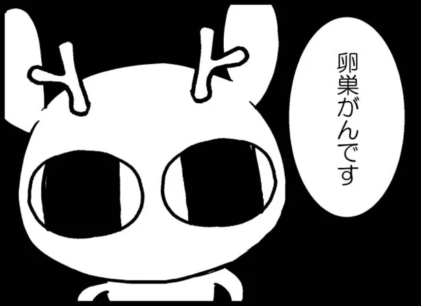 婦人科はハードルが高い…でも！卵巣がんを経験した私がぜひ行って欲しいと思う理由