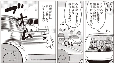 『女ひとり 日本をゆっくり飲んでみたよ』より