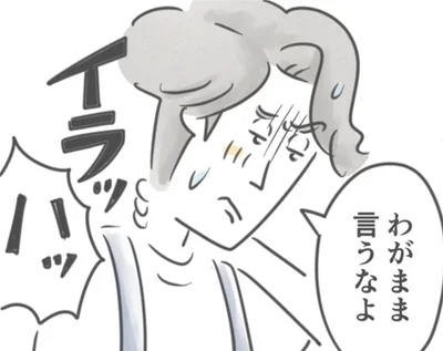 わがままを言う娘にイラッ。そんな父親のいらだちを静めた「ある方法」／夫ですが会社辞めました【傑作選】〜葉月家の場合〜