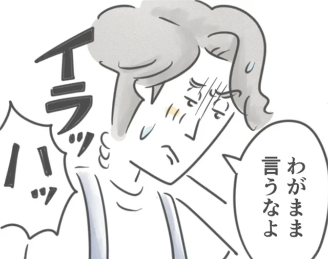 わがままを言う娘にイラッ。そんな父親のいらだちを静めた「ある方法」／夫ですが会社辞めました【傑作選】〜葉月家の場合〜
