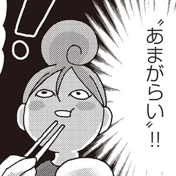 「日本酒が1種類もないこともざら」人気漫画『ワカコ酒』著者が旅先で驚愕した焼酎文化と絶品アテ【著者に聞く】