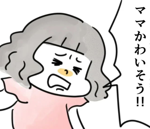 「ママがかわいそう！」出産は痛みを伴うものと知った娘の反応／夫ですが会社辞めました【傑作選】〜葉月家の場合〜