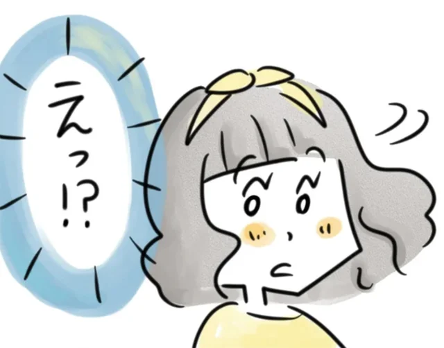 「えっ!?」妻の選択に反対していた夫が、考えを変えた？／夫ですが会社辞めました【傑作選】〜葉月家の場合〜