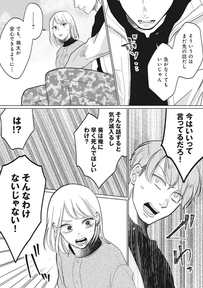 まだ先の話だし