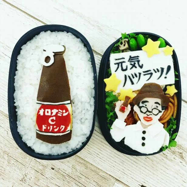 お疲れの皆様へ 元気ハツラツぅ弁当 キャラ弁 画像1 1 レタスクラブ