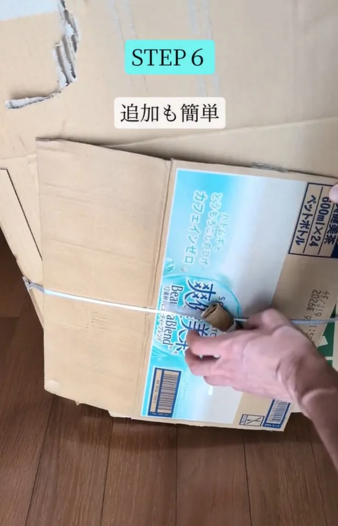 くるくるまわして調整▶手だけで紐を切る裏ワザ（⇒次へ）