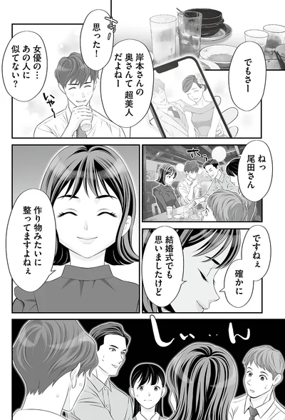 作り物みたいに整ってますよねぇ