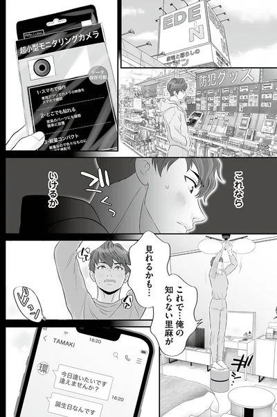 これならいけるか