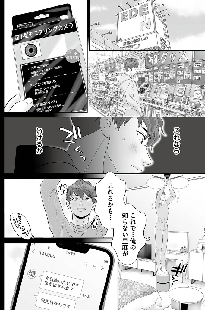 これならいけるか