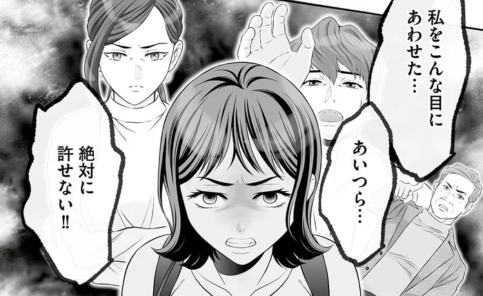 「何で私がこんな目に！」逆ギレした不倫相手がまさかの行動に！？／浮気を知ったけど結婚してあげる（7）