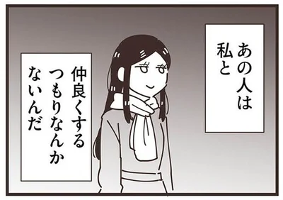 さくらママに心を開かないみおママ