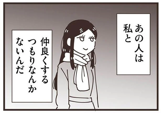 さくらママに心を開かないみおママ