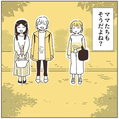 ママ友とのちょうどいい距離感