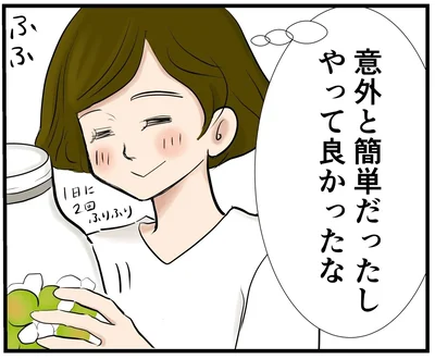 やってみたら意外に簡単!? 梅の実で作る梅ジュース／季節を味わう､夫婦の台所