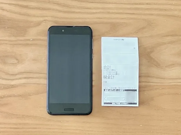 スマホとレシートを用意！（▶次へ）