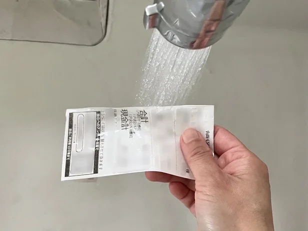 レシートを水で濡らして…（▶次へ）