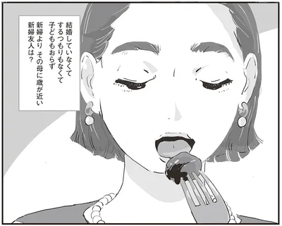 わたしの立ち位置は…新婦よりその母と歳が近い、友人の結婚式／ひとごとごと 1（1）