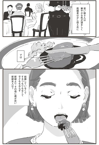 若い娘さんは華やかな色が望ましく