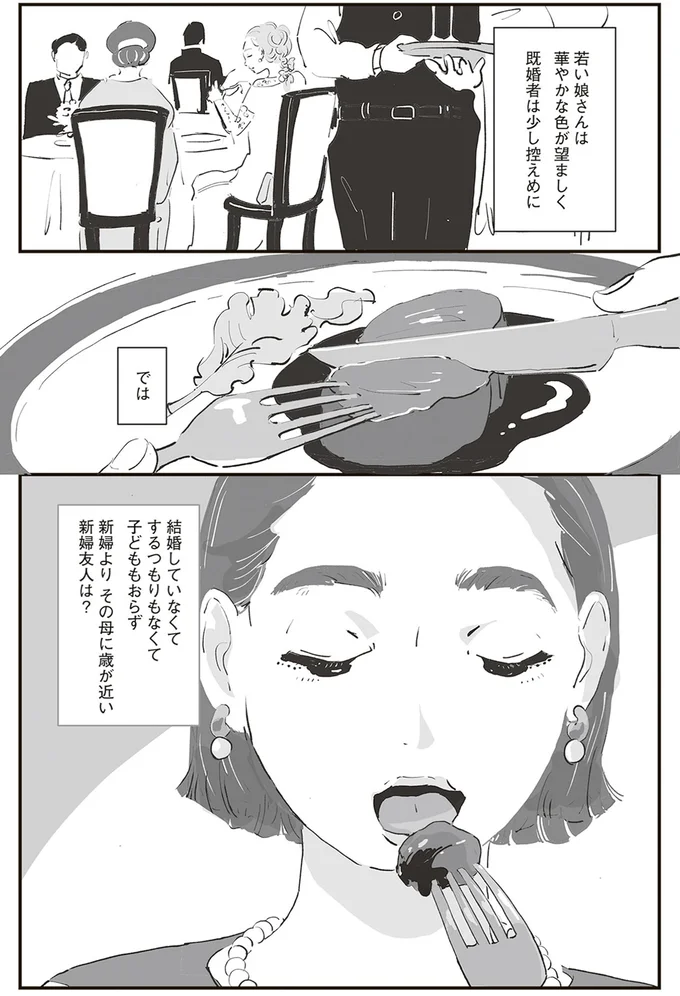 若い娘さんは華やかな色が望ましく
