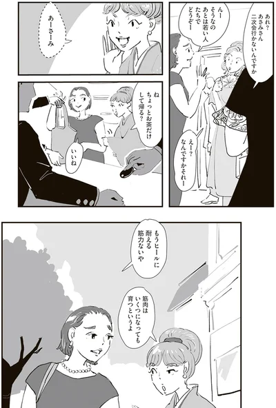 あとは若い人たちでどうぞー