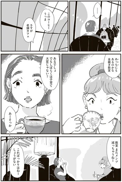 『ひとごとごと 1』より